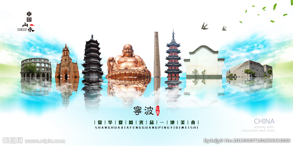 宁波设计图库 海报设计与广告设计的专业资源平台