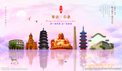 宁波设计图库 优质海报与广告设计资源平台