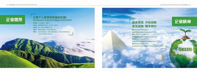 宁波得邦设计 品牌全案策划与创意设计，塑造企业独特形象