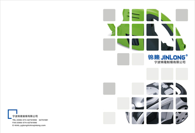 宁波样本画册与不干胶印刷专业指南 江东昆仑雨广告的解决方案