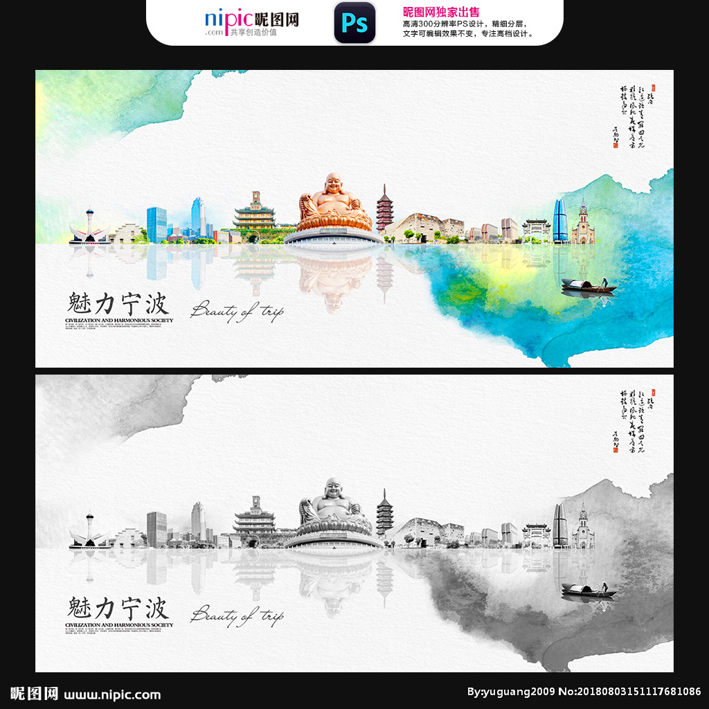 宁波设计图库 海报与广告设计的创意源泉