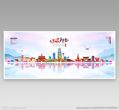 宁波设计图库 赋能海报与广告设计的创意资源宝库