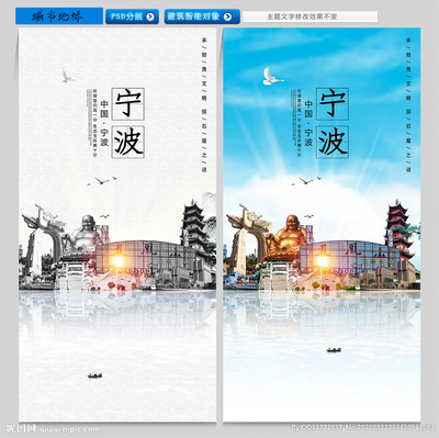 宁波设计图库 打造高效创意平台，赋能海报与广告设计