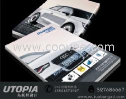 宁波余姚样本设计 探索余姚广告公司的创意与专业之路