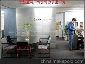 宁波宝马广告公司业务部——专业广告设计，驱动品牌价值